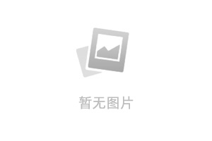 模切行業生產解決方案|模切ERP軟件